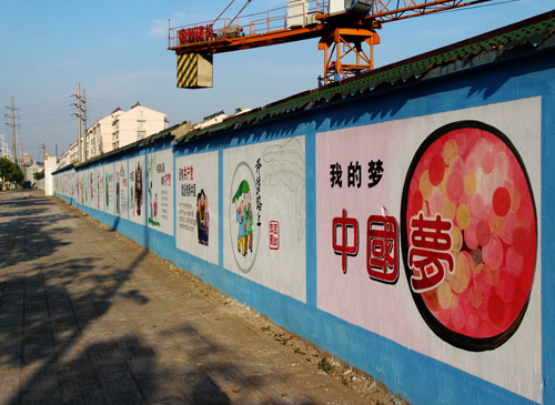供應(yīng)深圳文化宣傳墻體彩繪，深圳文化宣傳墻體彩繪價錢