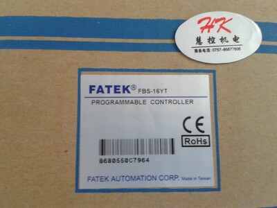 供應(yīng)永宏FBs-24MC