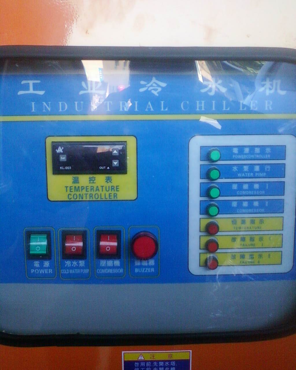 風(fēng)冷式冷水機(jī)、佛山風(fēng)冷式冷水機(jī)廠家報價、佛山風(fēng)冷式冷水機(jī)供應(yīng)商價格、風(fēng)冷式冷水機(jī)生產(chǎn)商
