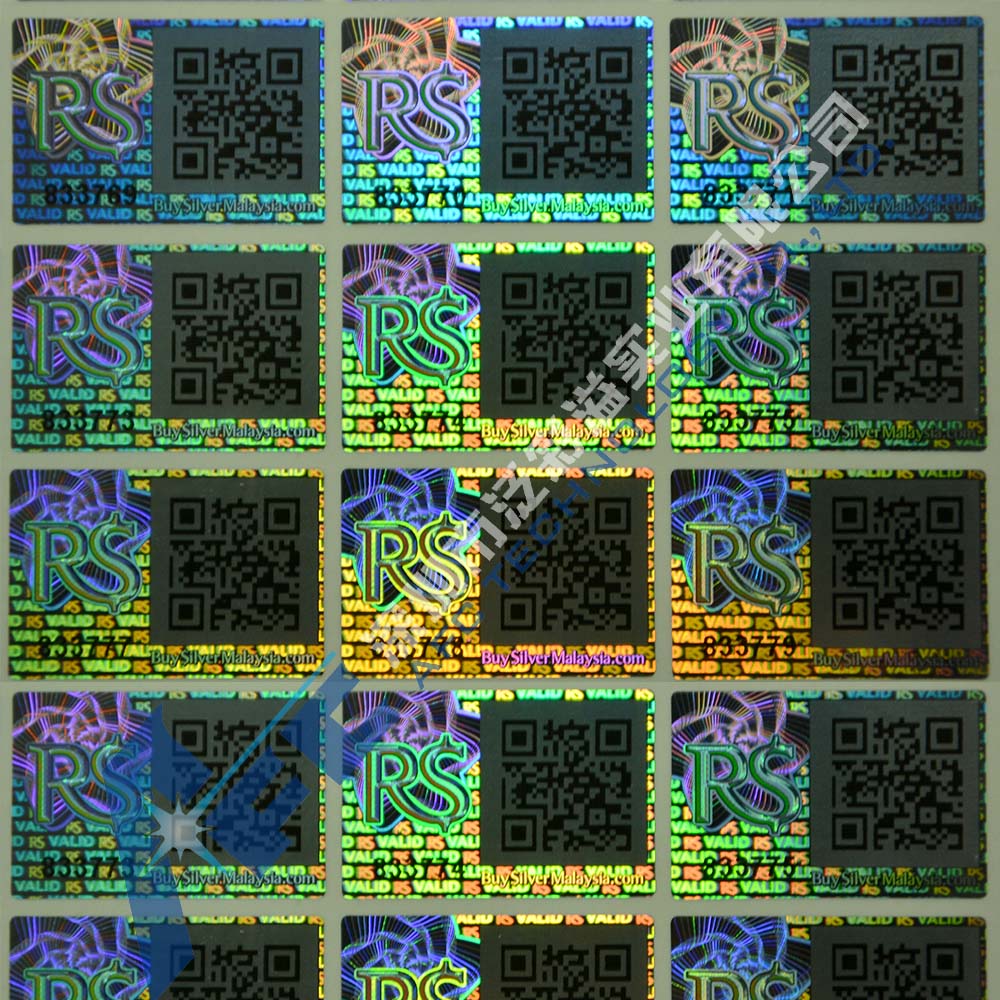 供應(yīng)激光鐳射二維碼防偽標(biāo)簽標(biāo)識(shí)