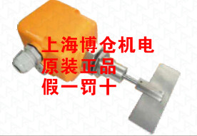 SE350BCRI阻旋料位計