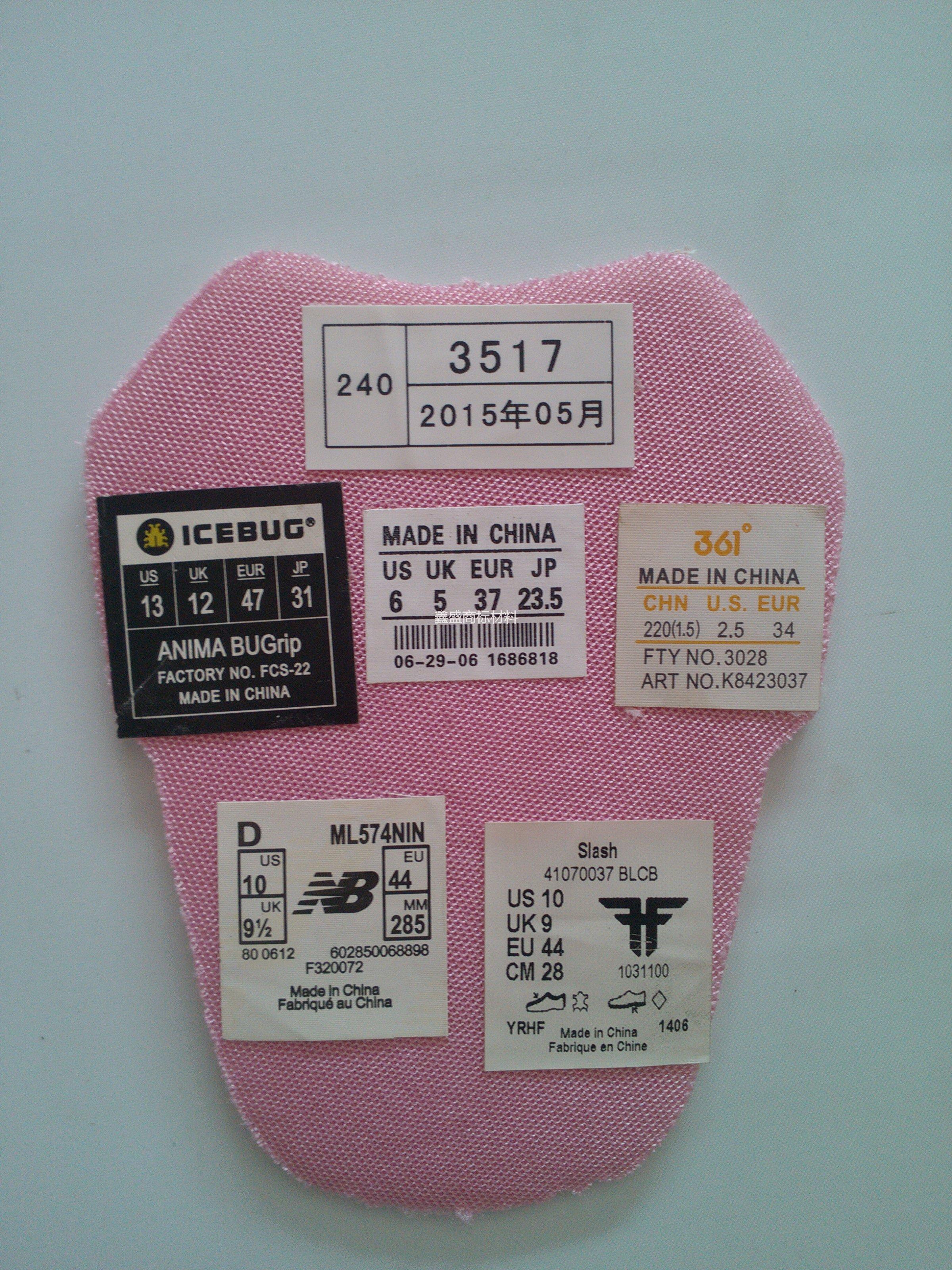 供應(yīng)熱壓商標(biāo)637抗黃變，抗黃變達(dá)到4級(jí)
