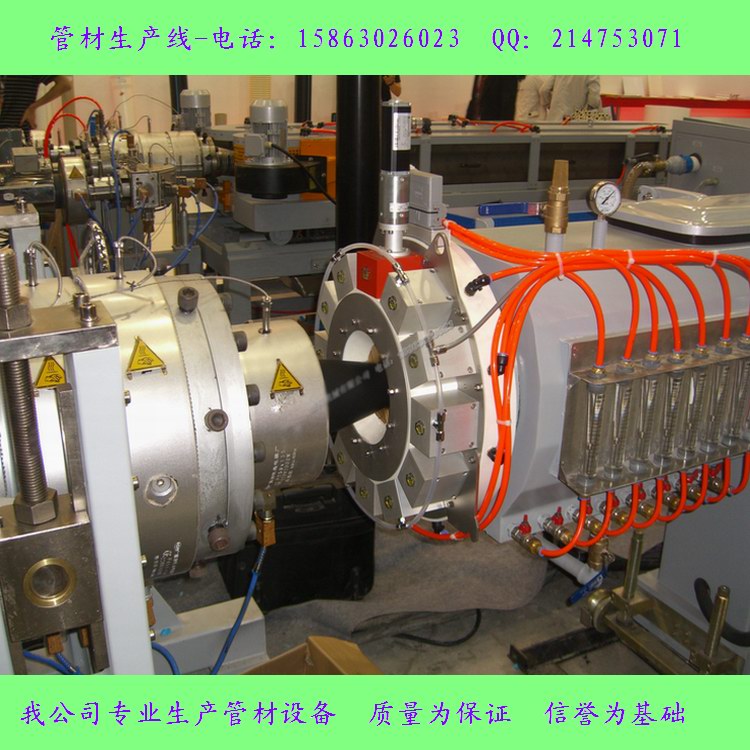 供應(yīng)PPR管生產(chǎn)線|PPR水管生產(chǎn)線