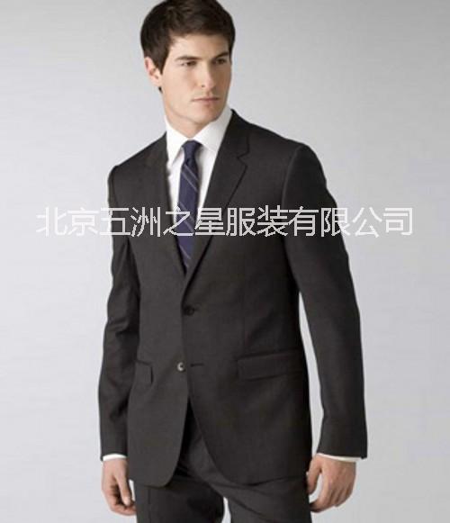 北京【定做西服加工廠家】