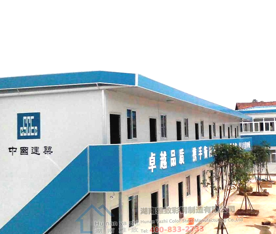 供應(yīng)長沙縣活動(dòng)板房、集裝箱活動(dòng)房、雅致活動(dòng)房