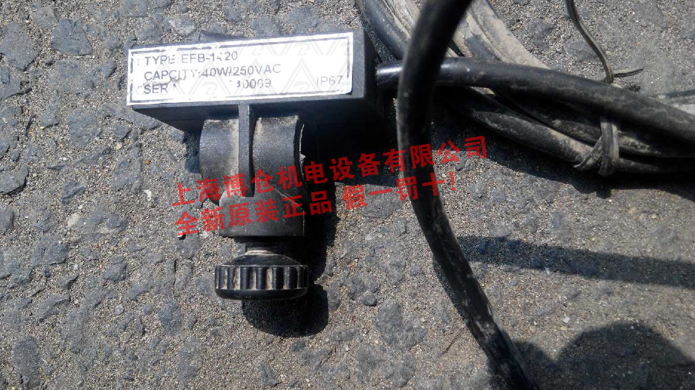 供應(yīng)凡宜EFB-1420料位開關(guān)