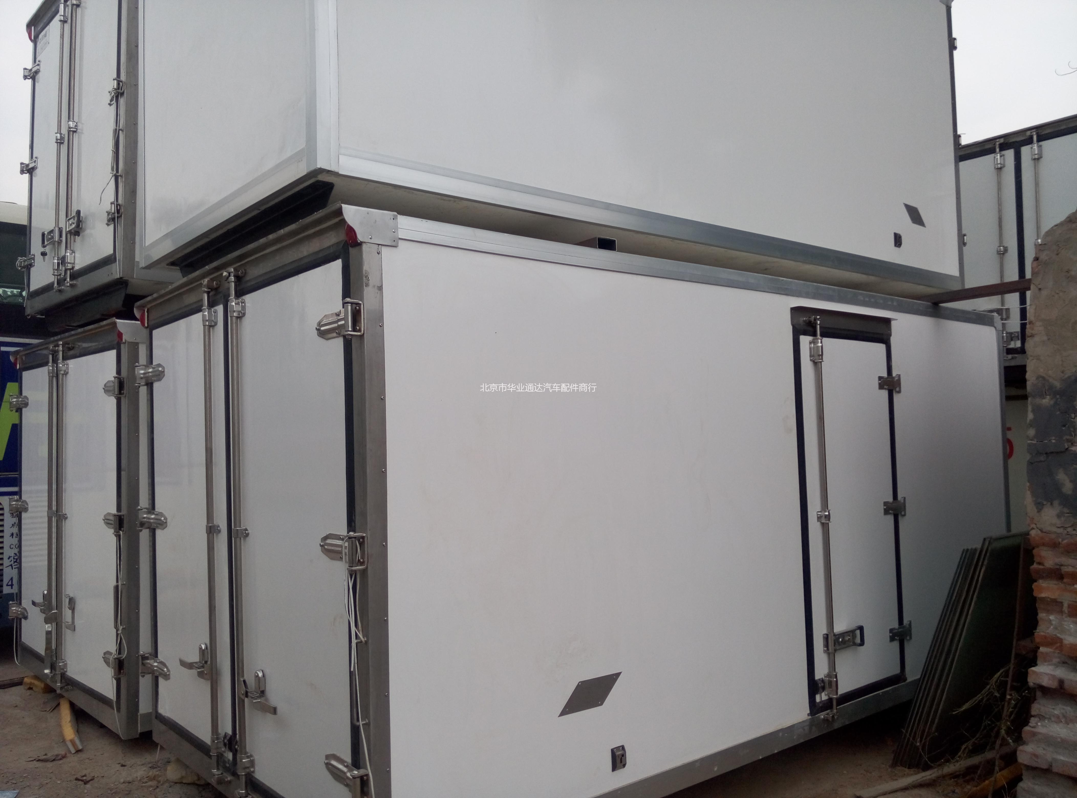 冷藏車廂訂做*輕卡冷藏車廂銷售   江淮冷藏車廂銷售