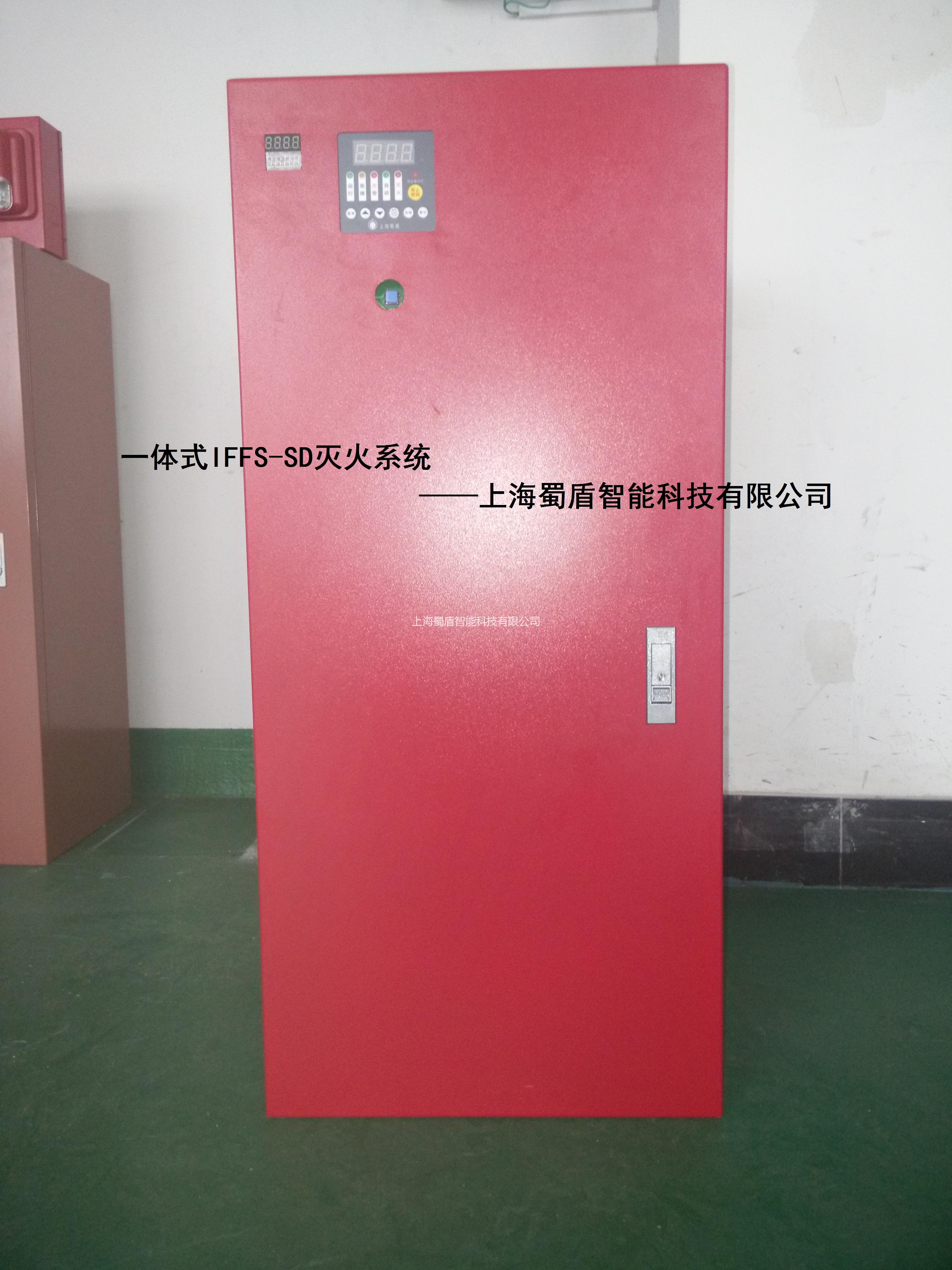 供應(yīng)用于工廠的機(jī)床自動(dòng)滅火裝置