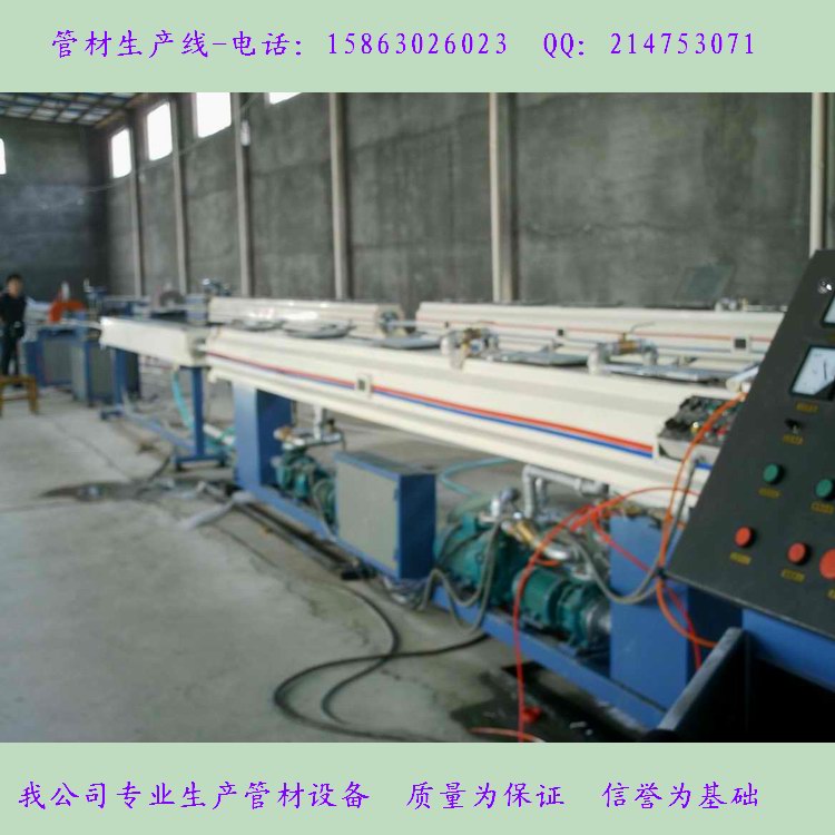 供應(yīng)PPR管材生產(chǎn)線PPR管材生產(chǎn)線｜PPR管生產(chǎn)線