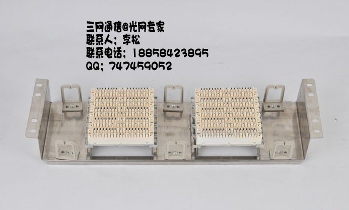 供應(yīng)150對(duì)電話配線架_電話配線架