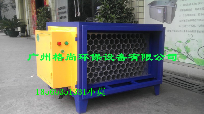 供應(yīng)綿陽市油煙敏感區(qū)低空無煙直排油煙凈化器  低排油煙凈化器 目測無*煙凈化器