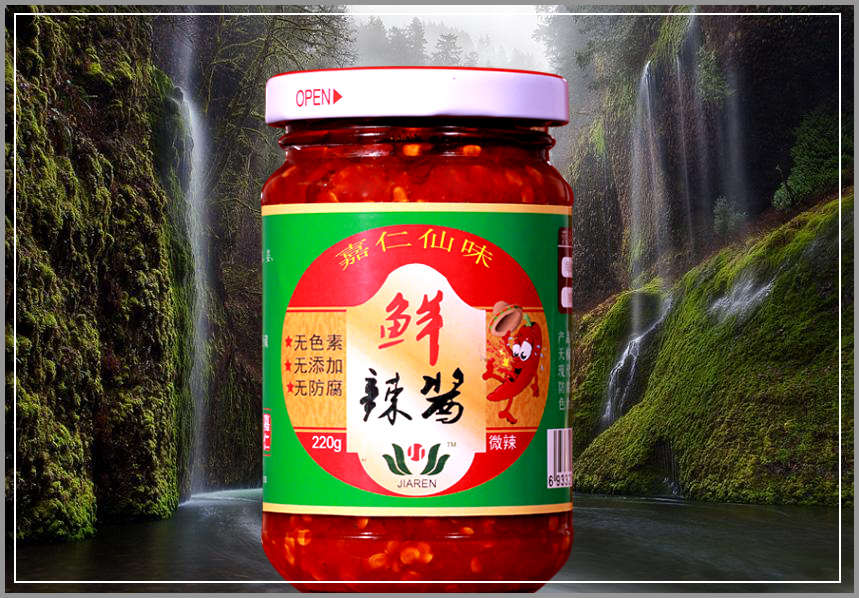 供應嘉仁牌仙辣醬（微辣）