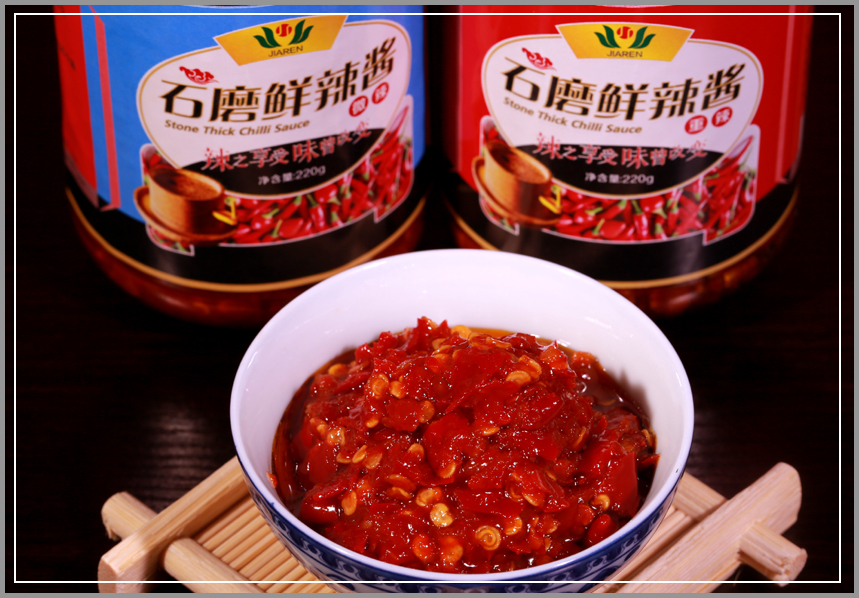 供應(yīng)嘉仁（微辣）石磨辣椒醬