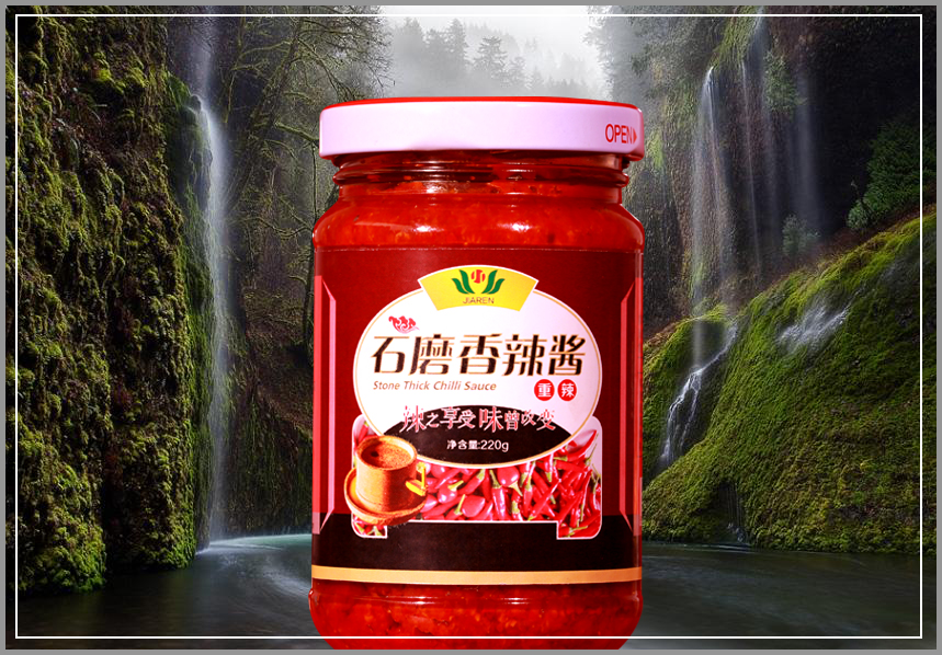 供應(yīng)石磨香辣醬（重辣）