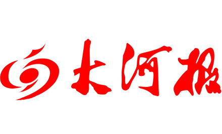 東方今報(bào)登報(bào)電話|東方今報(bào)登報(bào)