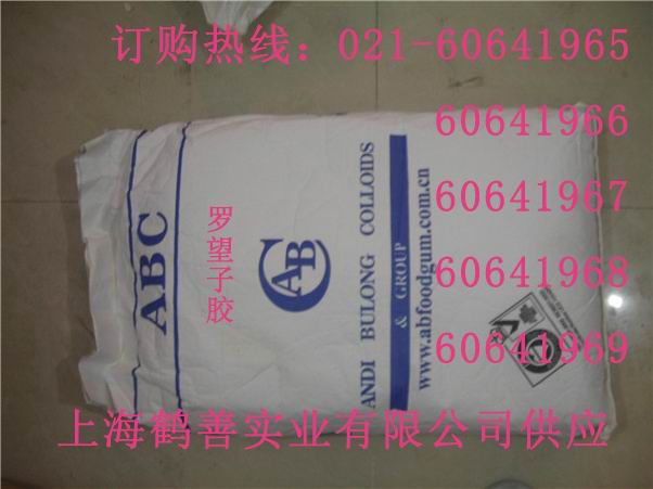 供應(yīng)用于增稠劑的羅望子膠適用范圍