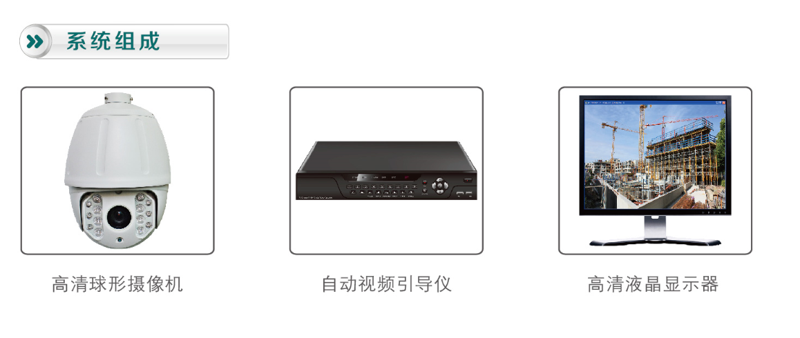 供應(yīng)鼓樓區(qū)塔吊視頻引導(dǎo)儀批發(fā)商，鼓樓區(qū)塔吊視頻引導(dǎo)儀批發(fā)電話，鼓樓區(qū)塔吊視頻引導(dǎo)儀報(bào)價(jià)