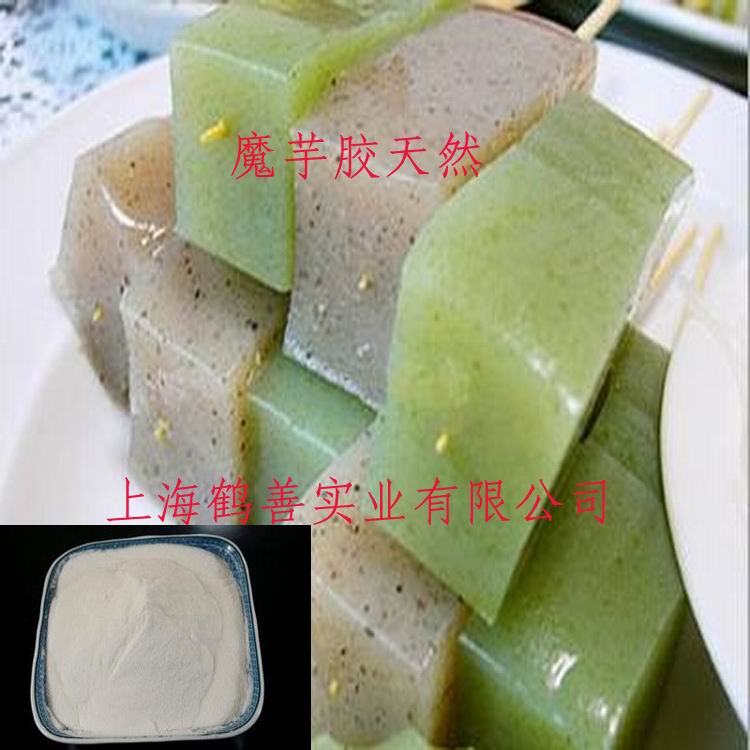 供應(yīng)用于凝固劑的魔芋膠高粘度