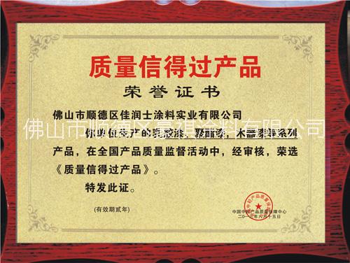 涂料加盟巨大商機(jī)等您把握