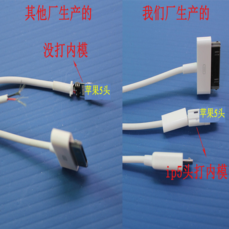 供應(yīng)一拖三數(shù)據(jù)充電線(xiàn) 三頭數(shù)據(jù)線(xiàn) 蘋(píng)果