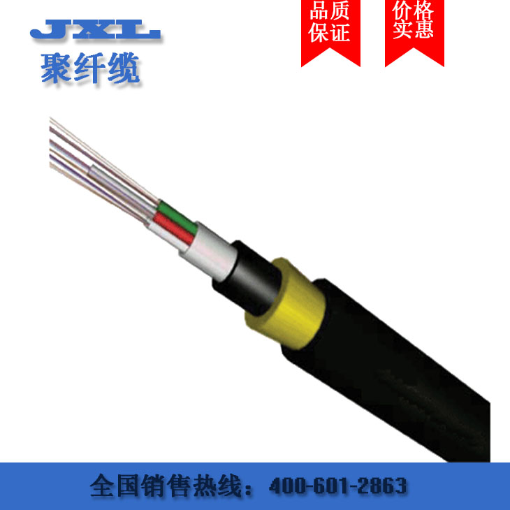 供應室外電力光纜廠家直銷，電信級