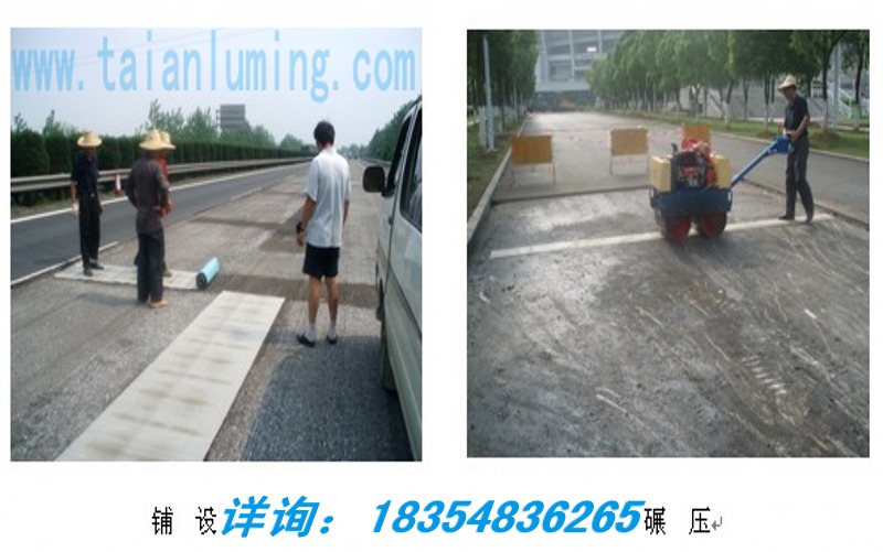 供應(yīng)唐山*的抗裂貼，*