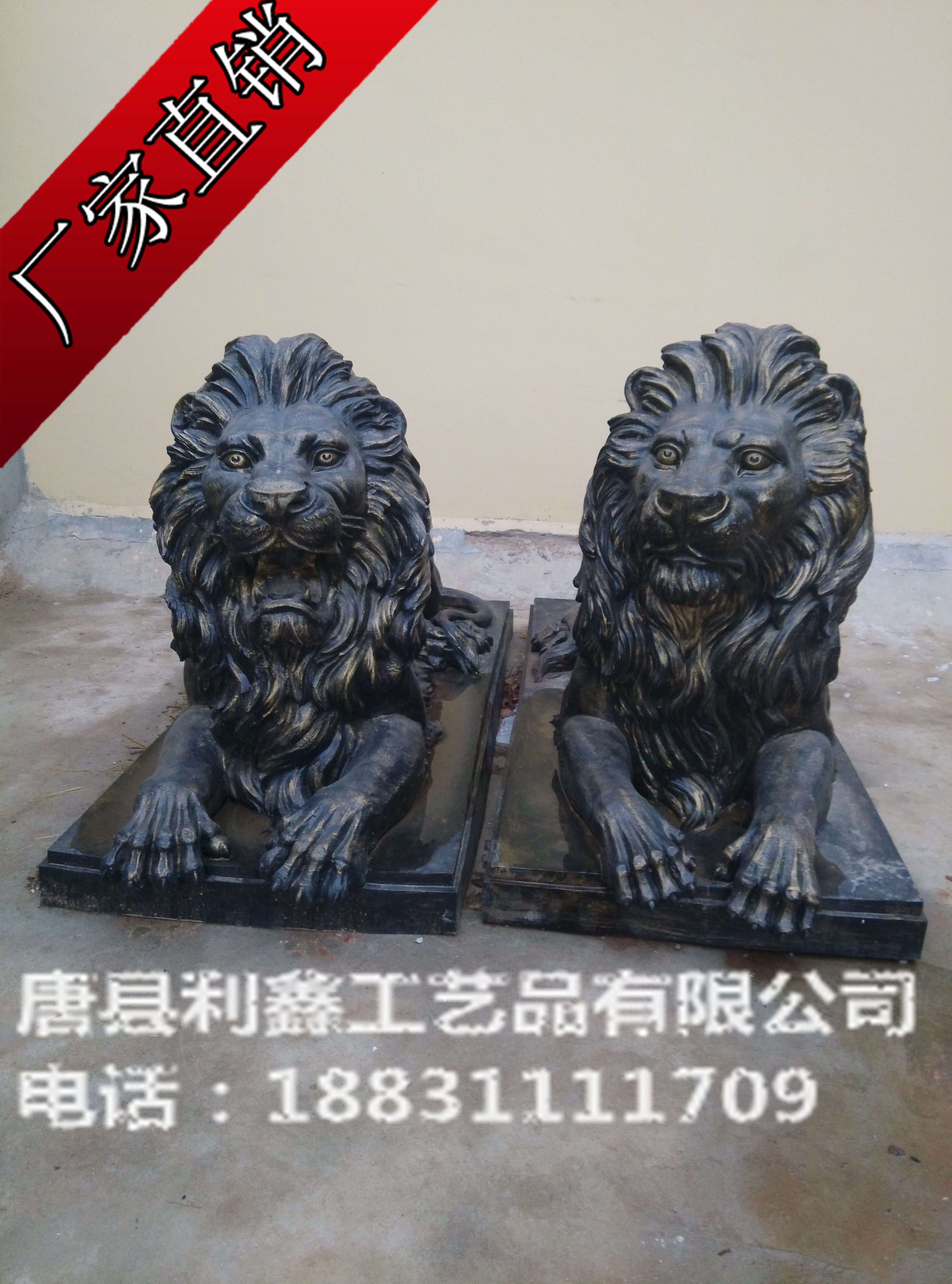供應銅獅子雕塑  匯豐銅獅雕塑  看門獅子銅雕塑   河北直銷廠家
