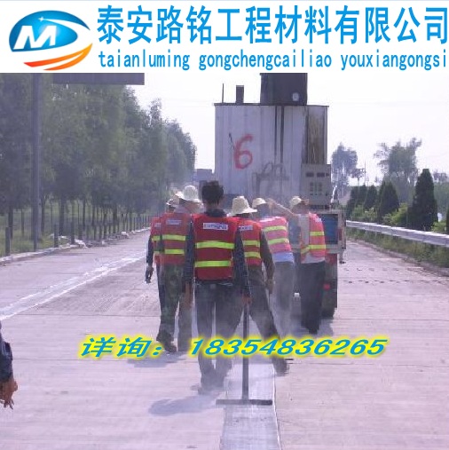 供應(yīng)衡水道路改性瀝青抗裂貼