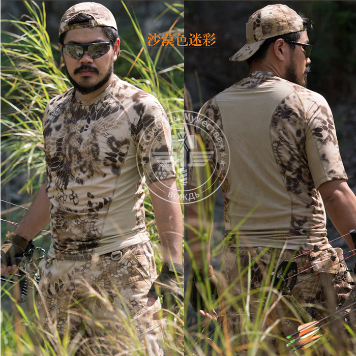 供應(yīng)用于酋長正品的酋長新品蟒紋迷彩運動型速干短袖/戰(zhàn)術(shù)T恤/迷彩短T