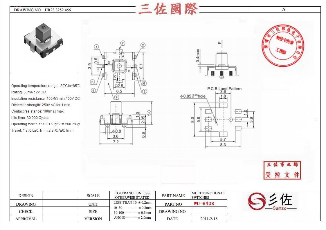 廠家直銷分*6.1*6.5旋轉(zhuǎn)式波段開關(guān)量大從優(yōu)