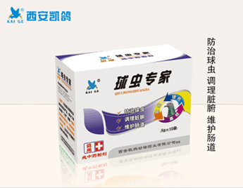 供應(yīng)凱鴿鴿藥【球蟲*】500g/瓶
