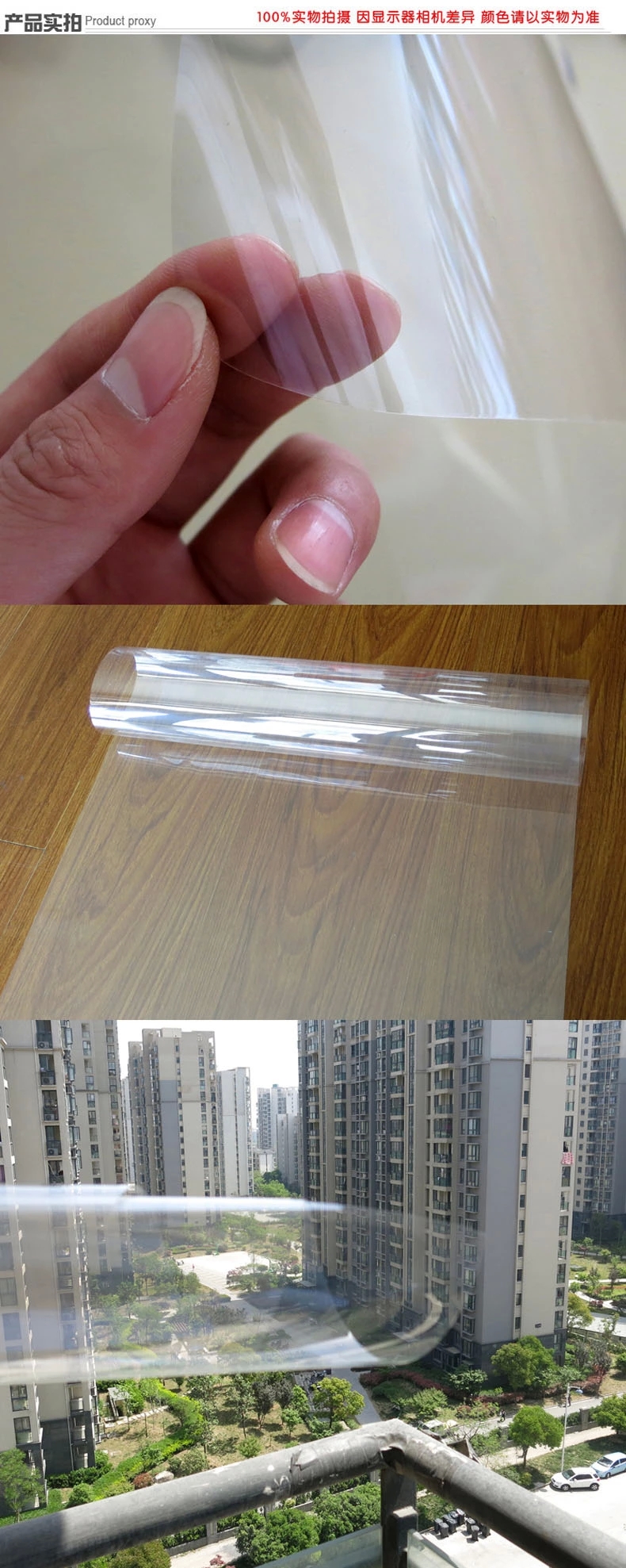 供應石家莊家居隔熱玻璃貼膜