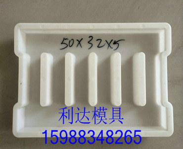 供應(yīng)用于預(yù)制混泥土的公路排水溝蓋板模具