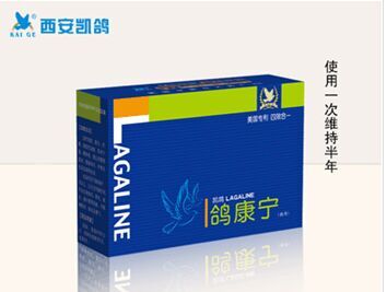 供應(yīng)凱鴿鴿藥【鴿康寧】*專利