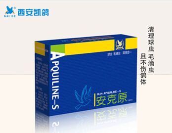 供應鴿藥【安克原】臺灣進口200g/瓶