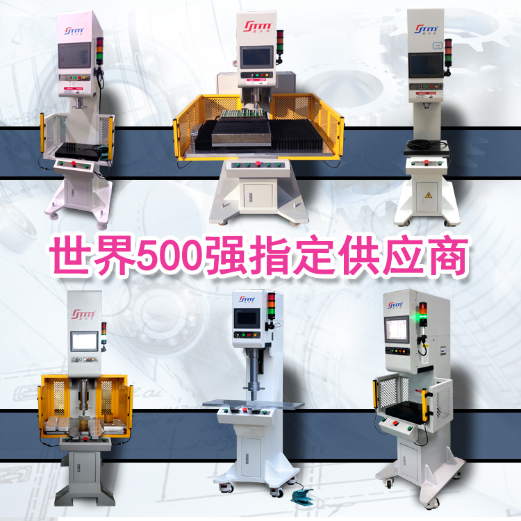 專業(yè)生產(chǎn)精密壓力機(jī)數(shù)控壓力機(jī)伺服壓力機(jī)等機(jī)械設(shè)備
