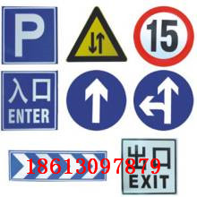 供應(yīng)廣州停車場(chǎng)標(biāo)志牌 廣州停車場(chǎng)標(biāo)志牌廠家 廣州停車場(chǎng)標(biāo)志牌批發(fā)