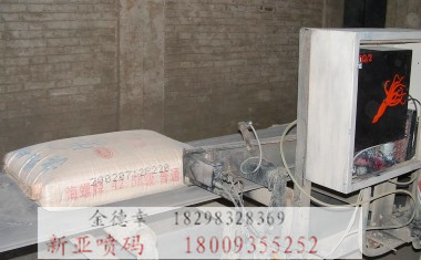 供應蘭州麥芽噴碼機，麥芽噴碼機廠家，大字符噴碼機廠家直銷