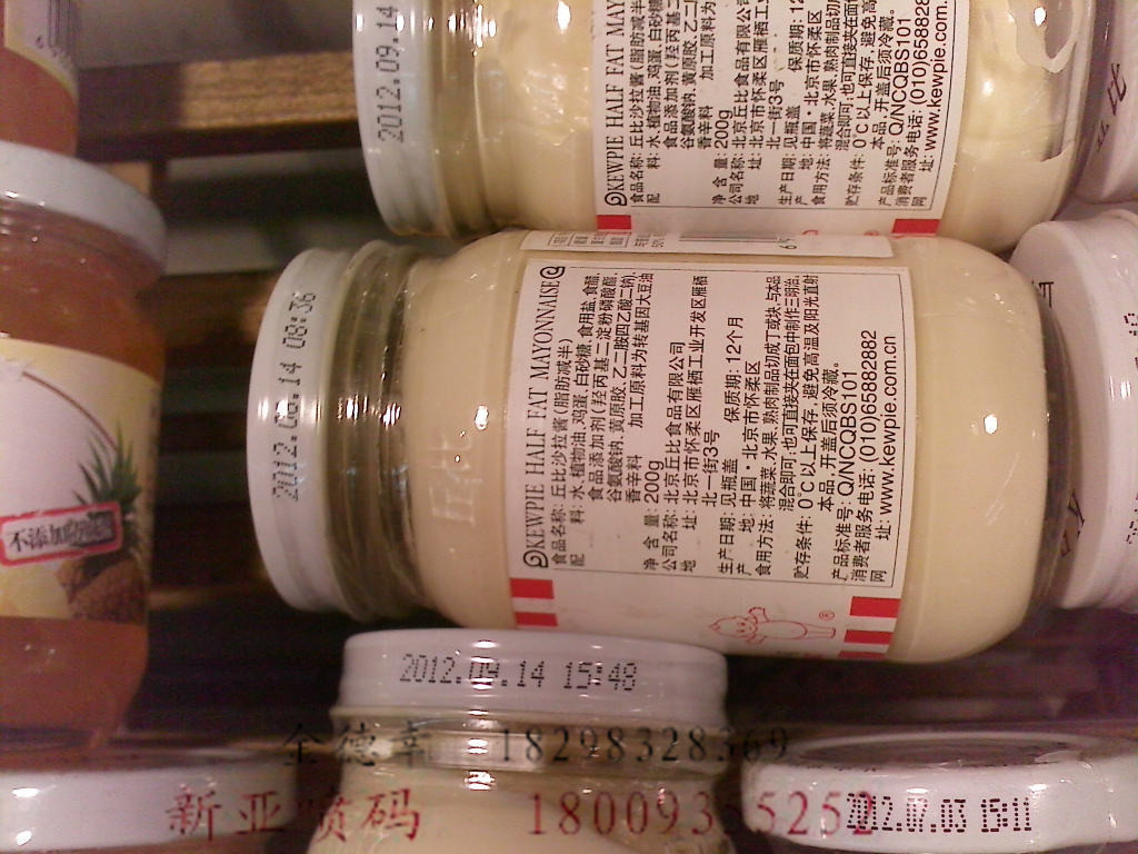 供應山西噴碼機，山西噴碼機廠，山西噴碼機廠家