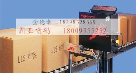 供應蘭州麥芽噴碼機，麥芽噴碼機廠家，大字符噴碼機廠家直銷