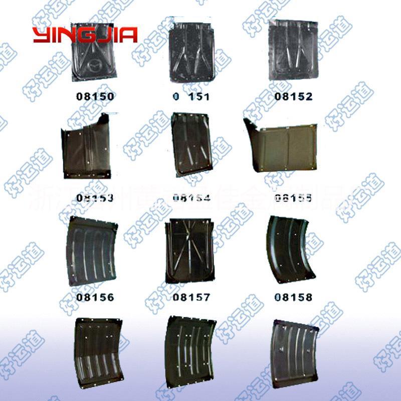 廠家直銷廂式貨車半掛欄板檔泥板