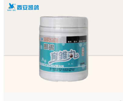 供應(yīng)用于鴿病的西安凱鴿鴿藥/凱鴿育雛丸/鴿子藥