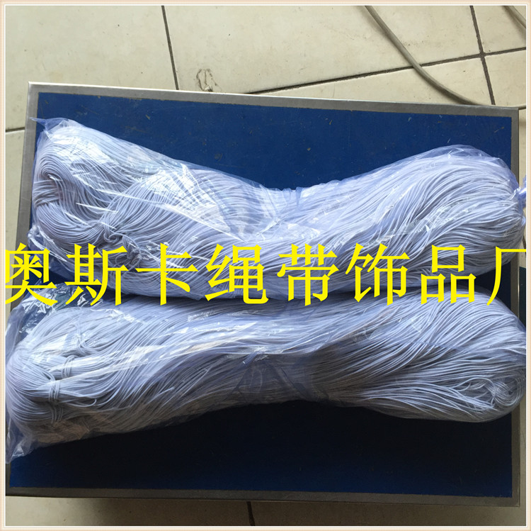 供應橡筋松緊彈力繩廠家批發(fā)現(xiàn)貨供應