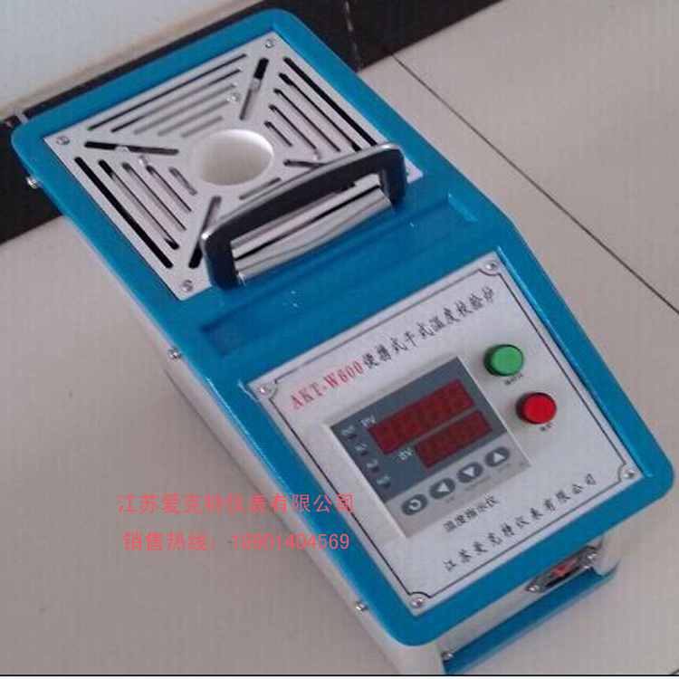 供應(yīng)便攜式干式溫度校驗(yàn)爐江蘇廠家