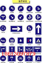 供應(yīng)番禺消防標(biāo)志牌 番禺消防標(biāo)志牌廠家