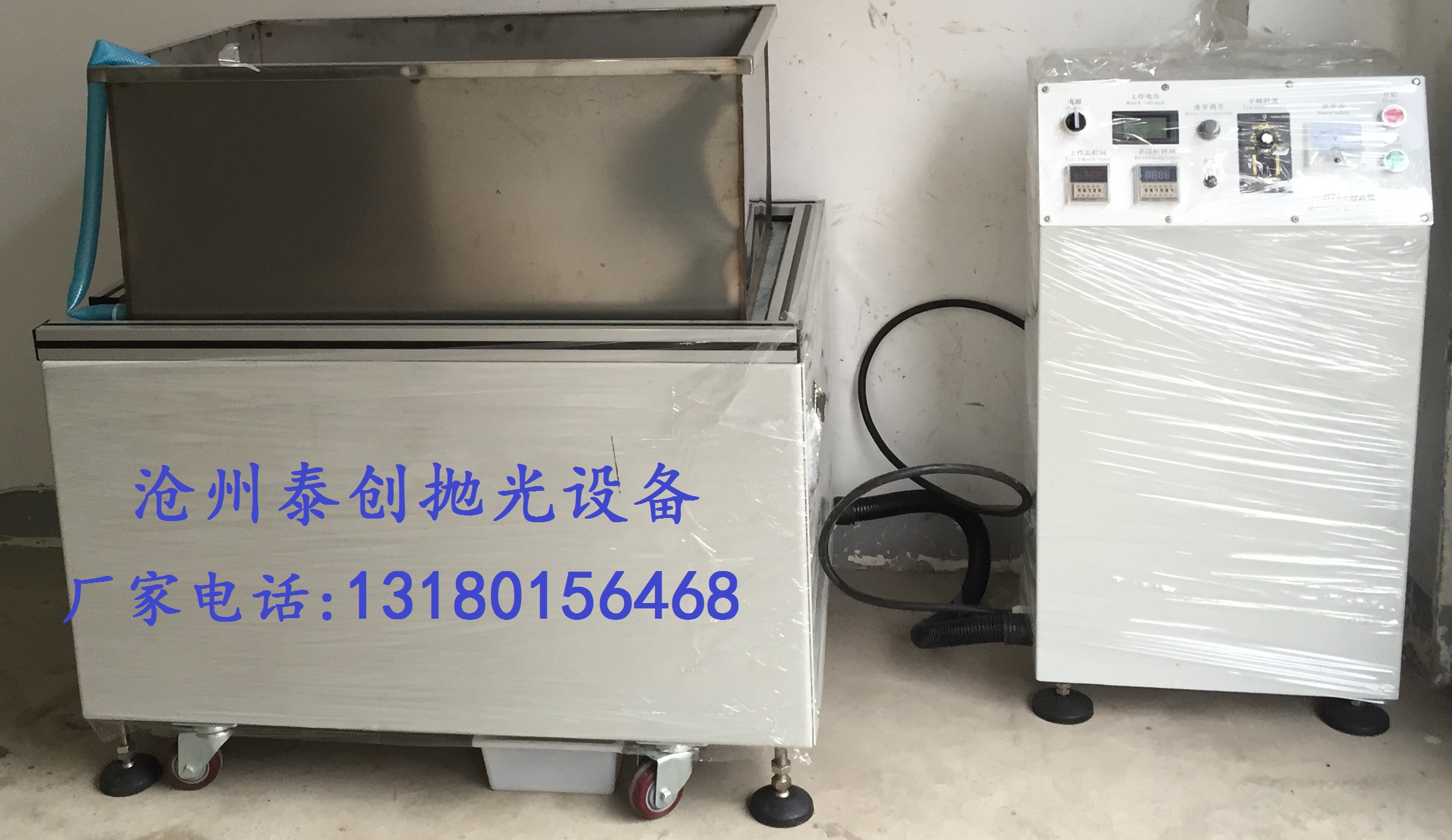 供應(yīng)不銹鋼去毛刺機(jī)磁力拋光機(jī)廠家