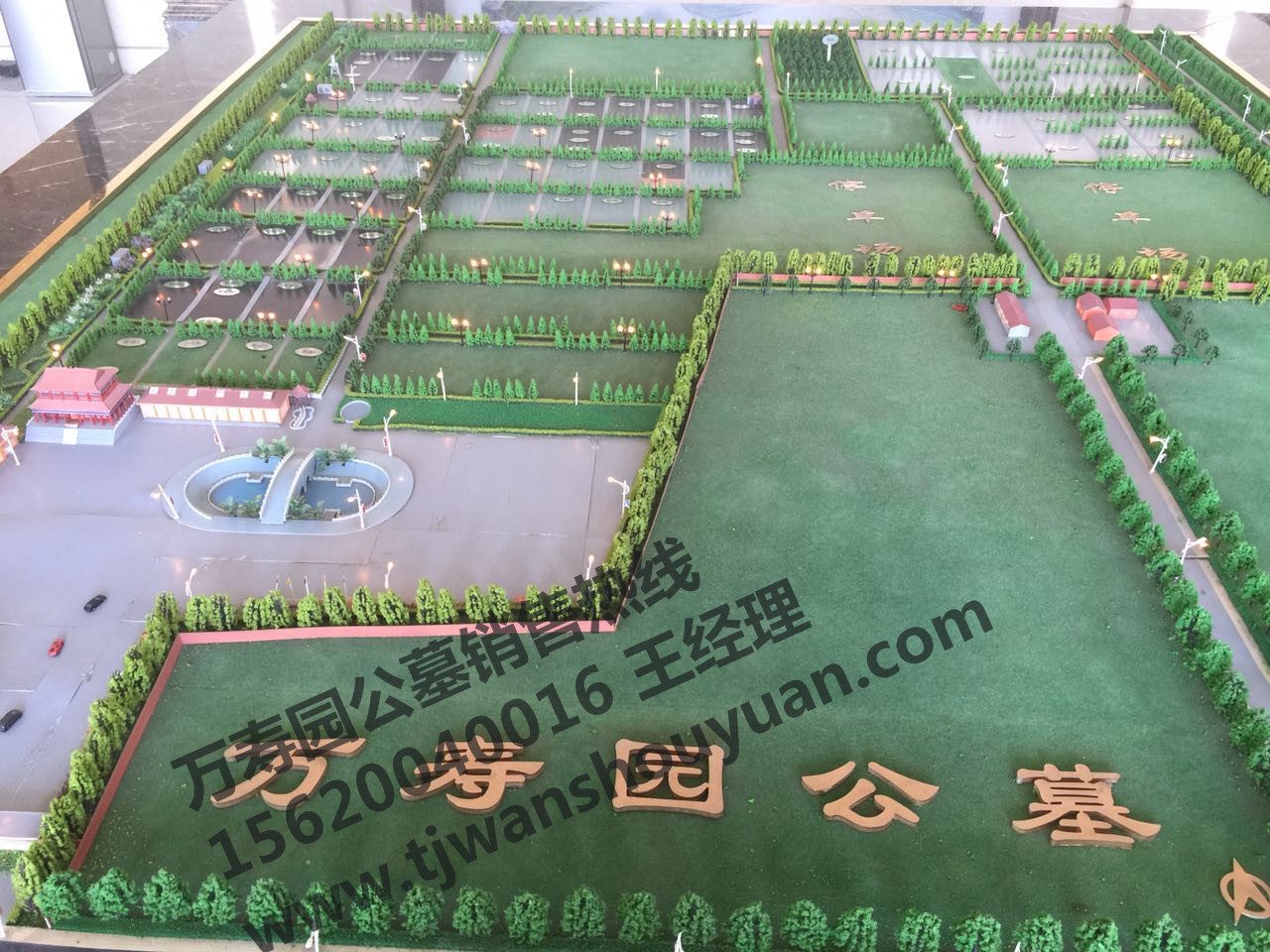供應(yīng)天津永安陵公墓萬壽園公墓銷售