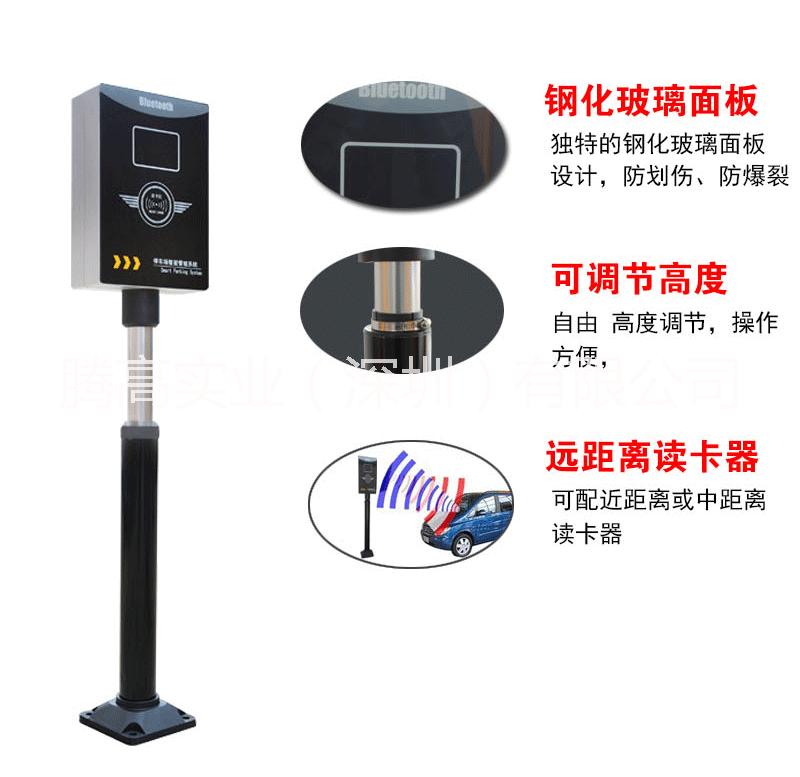 供應(yīng)停車場(chǎng)藍(lán)牙感應(yīng)器遠(yuǎn)距離車載卡 停車場(chǎng)藍(lán)牙讀卡器