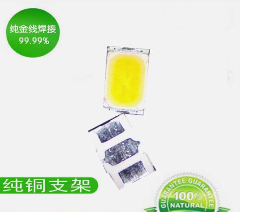 供應(yīng)0.2W3020白光貼片 超高亮3020白光價(jià)格