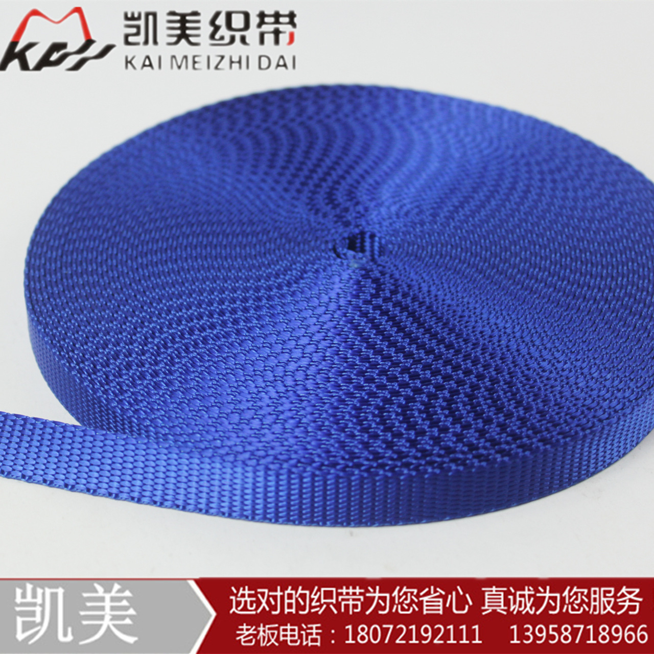 供應(yīng)廠家訂做1.5cm寵物帶 胸帶滌綸織帶 仿尼龍織帶